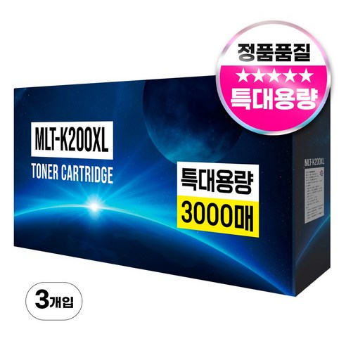 삼성 MLT-K200XL 특대용량 호환토너 SL-M2030 SL-M2035 M2080, 3개, 검정