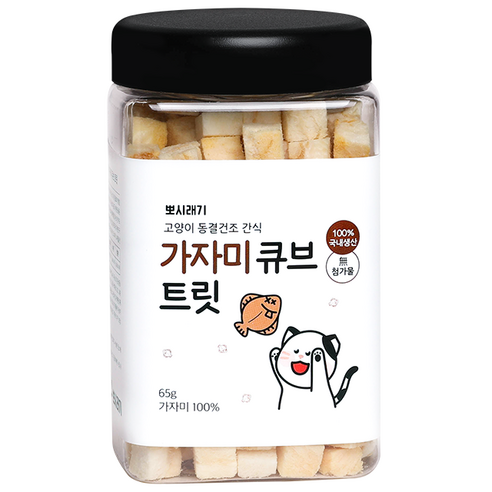 뽀시래기 고양이 동결건조 간식 큐브 트릿, 가자미, 65g, 1개