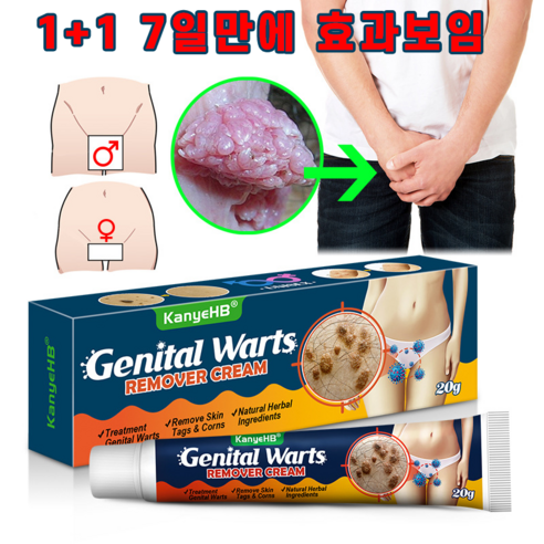 미국 치료 제거 연고 제거제 피부 깨끗해짐 피부 복원 피부 문제 대응 크림, 2개(1+1)