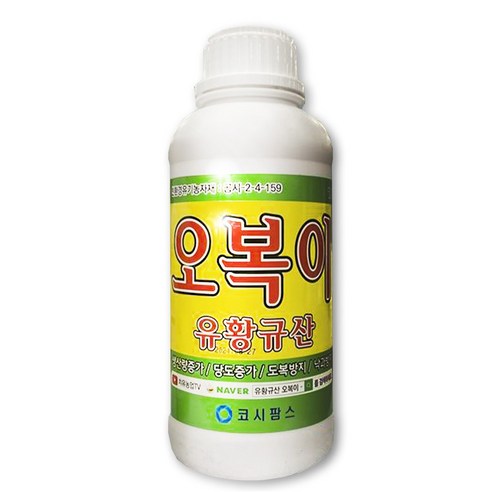 친환경마켓 오복이 유황규산, 1L, 1개
