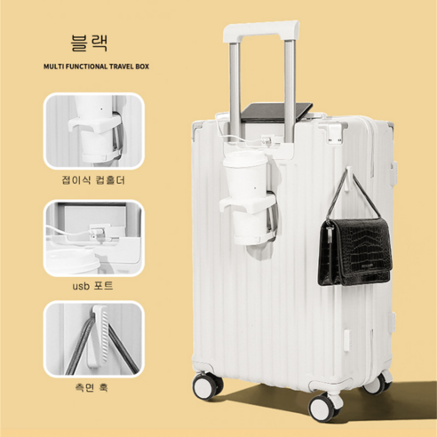 NewBoy 캐리어와 함께 스타일리시하고 편안한 여행을 시작하세요!