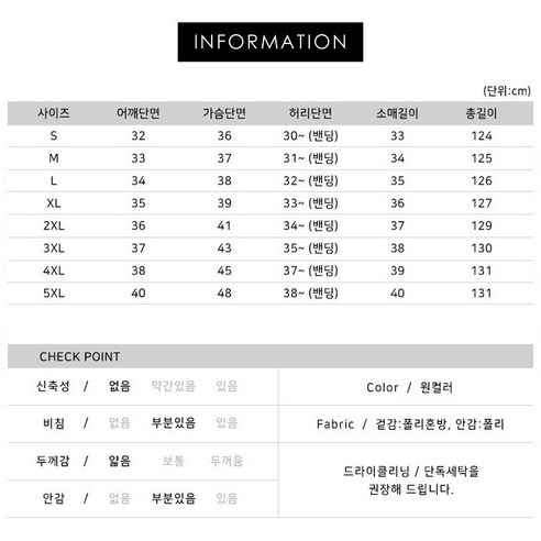 대박난박양 하트블라썸 롱원피스