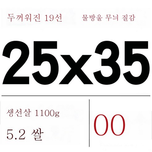 ZZJJC 무늬진공주머니망무늬주머니가정용 식품밀봉보호가방흡입압축아교떡포장봉투, 19실크 25x35cm(100개)）