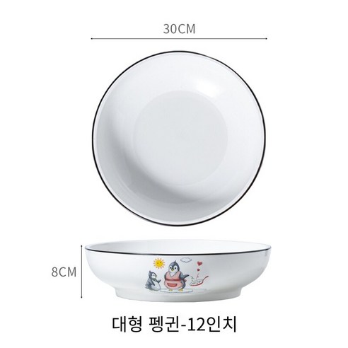 절인 생선 큰 그릇 세라믹 냄비 삶은 생선 그릇 10 인치 수프 그릇 유약 색상 가정용 수프 Maoxuewang 그릇 및 얼굴 냄비, 12 인치 펭귄 그릇 [약 3 ~ 6 명]]