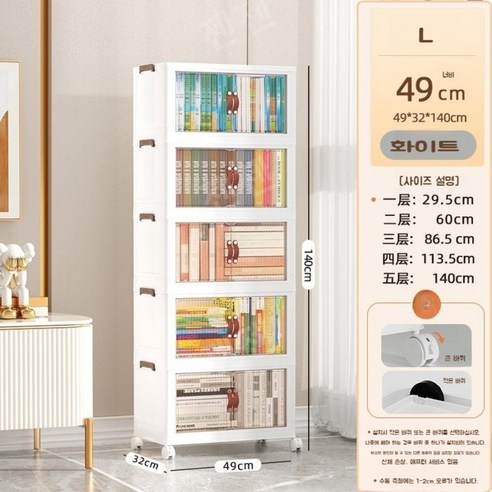 리빙톤이동식폴딩수납장 리빙톤이동식폴딩수납장 [TV홈쇼핑정품] 리빙톤 360 이동식 폴딩 수납장 3단 다용도 리빙박스 정리함 46L 리빙톤수납장, 1개 접이식 리빙룸 이동식 폴딩 수납장 다용도실 틈새 모듈 슬라이딩 수납장 4층, 화이트[L]