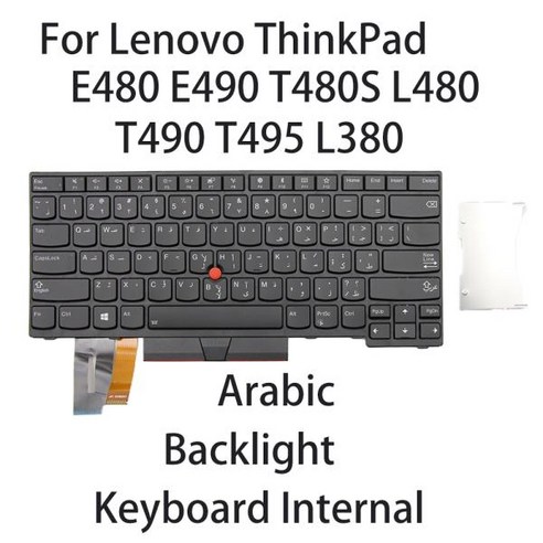 레노버 씽크패드 노트북 키보드 아랍어 백라이트 E480 01YP365 신제품, 01 L380