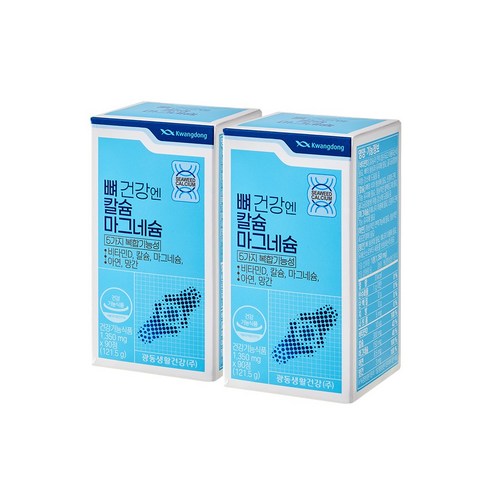 광동 뼈 건강엔 칼슘 마그네슘, 121.5g, 2개