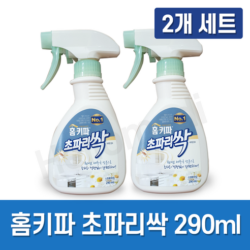 홈키파 초파리싹, 2개, 290ml 
탈취/방향/살충