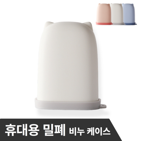 kph 휴대용 밀폐 여행 비누 케이스, 1개, 클라우드그레이