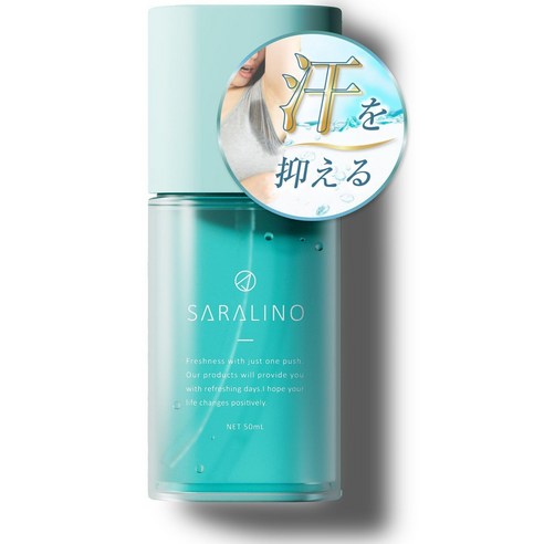멈추지 않는 겨드랑이 땀, 사라리노로 산뜻하게! 제제제