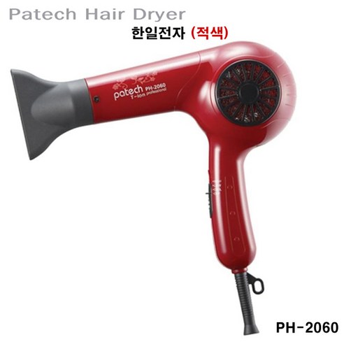 한일전자 업소용 드라이기/PH-2060(적색)/음이온/유니맥스 전문가용 UHD-2000A/3단(강 약 냉풍) 음이온케어, PH-2060(1300W)-적색(한국산)
