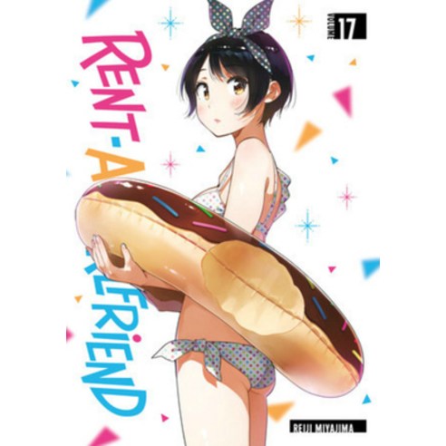 (영문도서) Rent-A-Girlfriend 17 Paperback, Kodansha Comics, English, 9781646515363