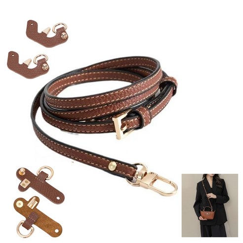 미니백, 케이엠 스트랩으로 무한 변신!