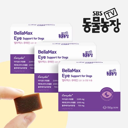 SBS TV 동물농장 수의사 벨라맥스 강아지 눈 영양제 루테인, 3개, 눈물개선/눈건강, 90회분