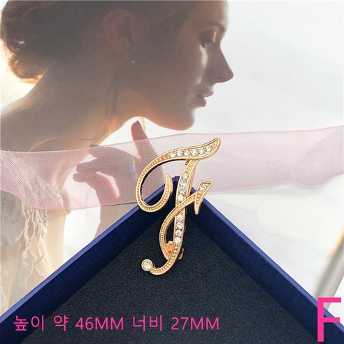 GOYES 큐빅 이니셜 브로치 엘레강스 옷핀 합금 큐빅 무드 코사지 액세서리, 1개, 6