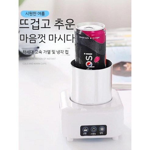 소형 제빙기 아이스 메이커 얼음 제조기, 1