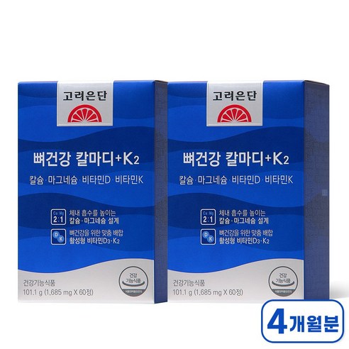 고려은단 뼈건강 칼마디+K2 칼슘 마그네슘 비타민D 비타민K2, 60정, 2개
