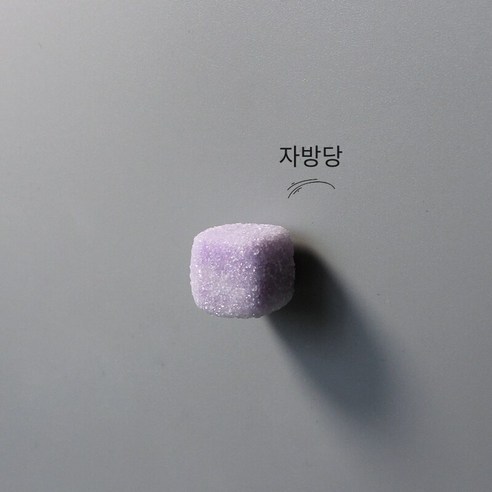 미니 과립 설탕 큐브 냉장고 자석 심장 모양의 부드러운 사탕 자석 X110, D 보라색 설탕