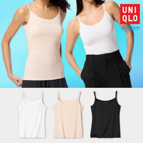 마치 안 입은 듯 자유로운 편안함, 유니클로 에어리즘 캐미솔 솔직 후기 유니클로끈나시