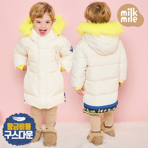 밀크마일 아동용 뉴아이스베어 구스다운 롱점퍼