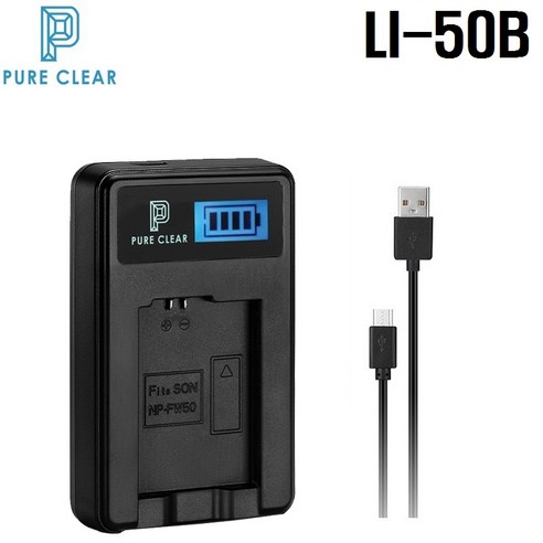 퓨어클리어 올림푸스 LI-50B USB 1구 LCD충전기