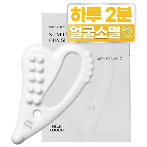 밀크터치 슬림페이스 세라믹 괄사, 화이트, 1개