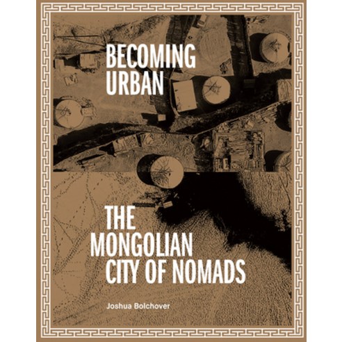 (영문도서) Becoming Urban: City of Nomads Paperback, Oro Editions, English, 9781954081062