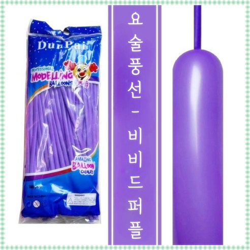 파티브로 요술풍선 매직 막대 파스텔 마카롱 100개입, 1개, 비비드퍼플