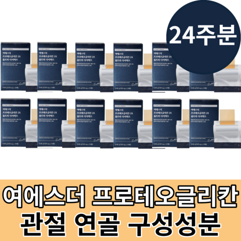 에스더포뮬러 여에스더 닥터에스더 프로테오글리칸 2X 울트라 다이렉트 연어코연골유래추출분말 2형콜라겐 홈쇼핑동일제품 1박스, 4.48g, 12개 울트라에디트개인용 Best Top5