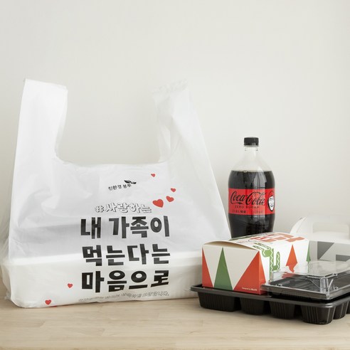 친환경적이고 안전한 배달 포장 혁신