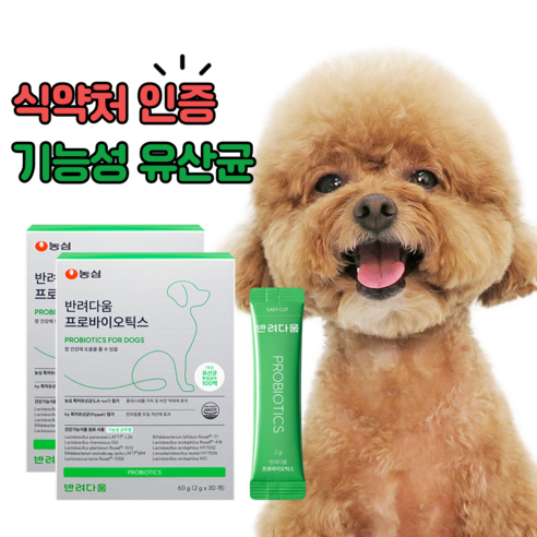 농심 반려다움 강아지 유산균 영양제 애견 펫 프로바이오틱스 30포, 30회분, 장건강/유산균, 2개