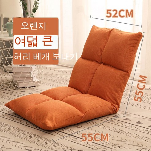 MEIISEO 미니 소파 거실 의자 접이식 의자 소파, 색깔6