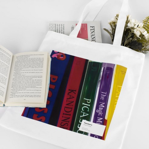 일상의 예술, 당신의 스타일