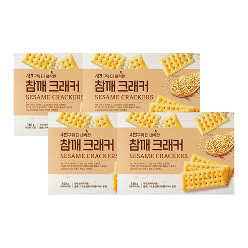 4번구워 더 바삭한 참깨 크래커