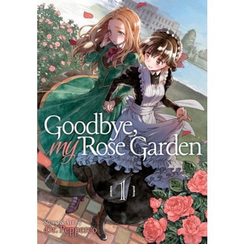 Goodbye My Rose Garden Vol. 1 Paperback, Seven Seas