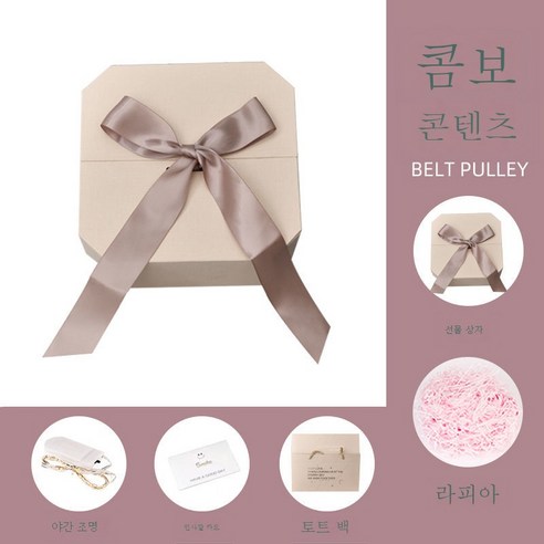 ZZJJC 아이디어 생일 선물하기 선물함 선물함 선물함 포장함 ins풍 프리미엄 선물세트, 【팔각】핑크+풀+선물주머니+등, 팔각트럼 15*15*10cm
