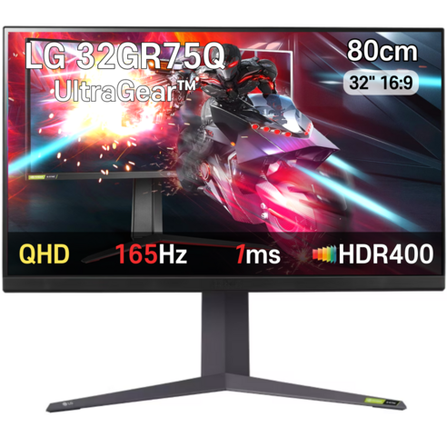 LG 울트라기어 32GR75Q 32인치 165Hz 1ms IPS QHD 게이밍 모니터 (재고보유-당일출고), LG 32GR75Q