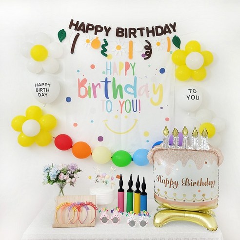 GAM 주인공 썬플라워 가랜드 생일현수막 파티풍선 생일파티용품세트 해피버스데이머리띠 생일안경 공기주입기, C도트스마일 해피버스데이 세트