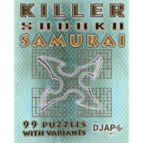 (영문도서) Killer Sudoku Samurai: 99 puzzles with variants Paperback, Independently Published, English, 9798870124353