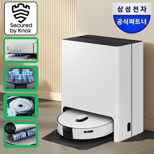 추천제품 삼성전자 비스포크 스팀 로봇청소기 9600시리즈 – 청소의 혁신