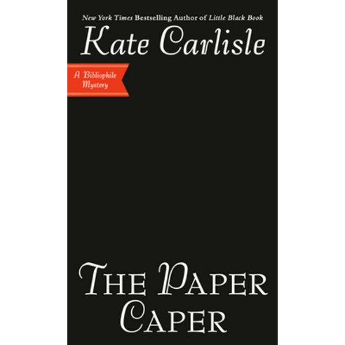 (영문도서) The Paper Caper Mass Market Paperbound, Berkley Books, English, 9780593201480