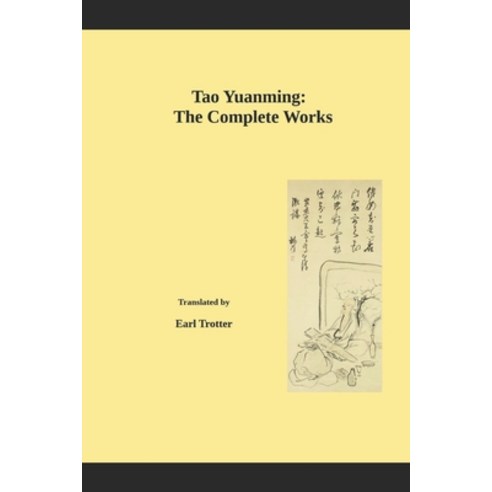 (영문도서) Tao Yuanming: The Complete Works Paperback, Peach Blossom Press, English, 9781778042218