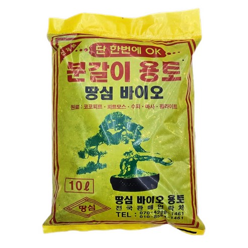 땅심 분갈이흙