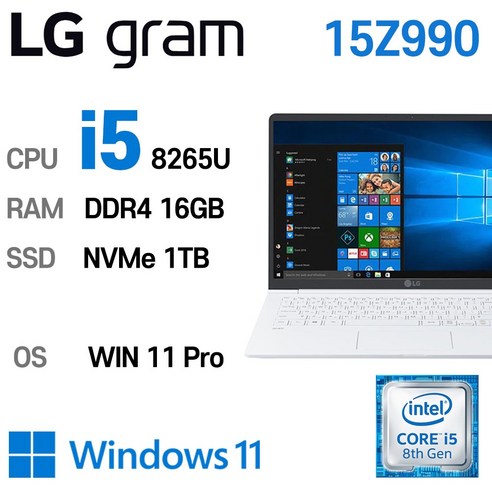 LG 중고노트북 LG gram 15.6인치 15Z990 i5-8265U 인텔 8세대 노트북, WIN11 Pro, 16GB, 1TB, 코어i5 8265U, 화이트