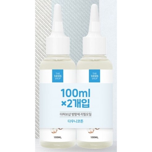 더허브샵 디퓨져 리필 오일 2p 세트, 다우니코튼, 100ml, 2개