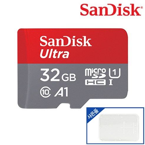 샌디스크 울트라 QUA4 32GB 마이크로 SD카드 + 메모리칩 케이스증정 32기가 sd카드32기가