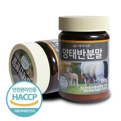 호주산 HACCP 인증 양태반 분말 150g 4병 + 1병 추가, 총 5개 세트 쑥분말
