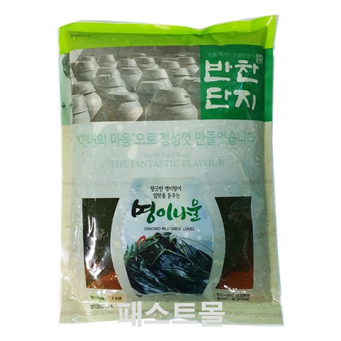 반찬단지 명이나물 1kg, 1개