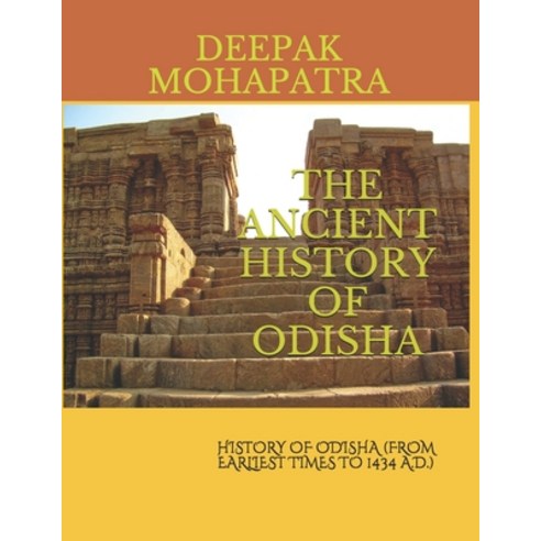 The Ancient History of Odisha: History of Odisha (from Earliest Times to 1434 A.D.) Paperback, Independently Published, English, 9798590440139