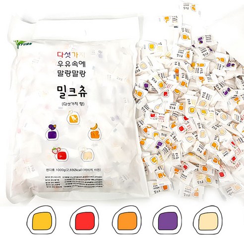 하오리위안 밀크츄 5가지 믹스캔디, 1kg 1개 
과자/초콜릿/시리얼